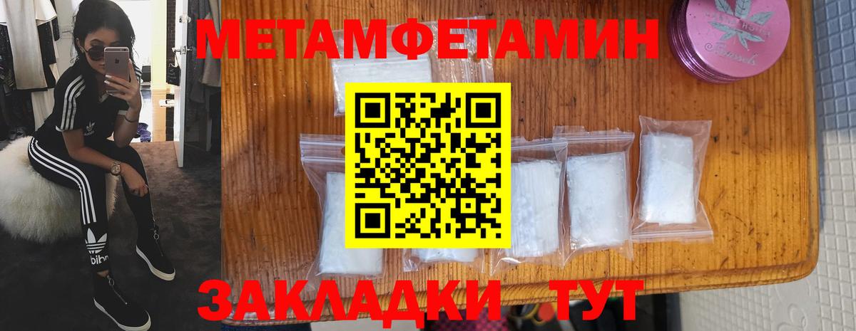 Рузаевка  АМФЕТАМИН  Amphetamine  Вход с VPN  АМФЕТАМИН 98% 