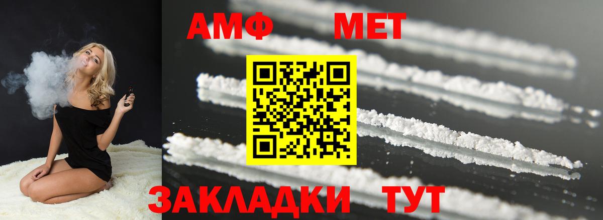АМФ Premium Рузаевка