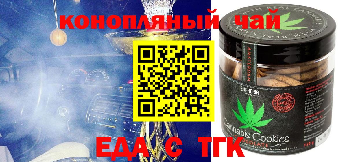 Cannafood конопля  Вход с VPN  Рузаевка 