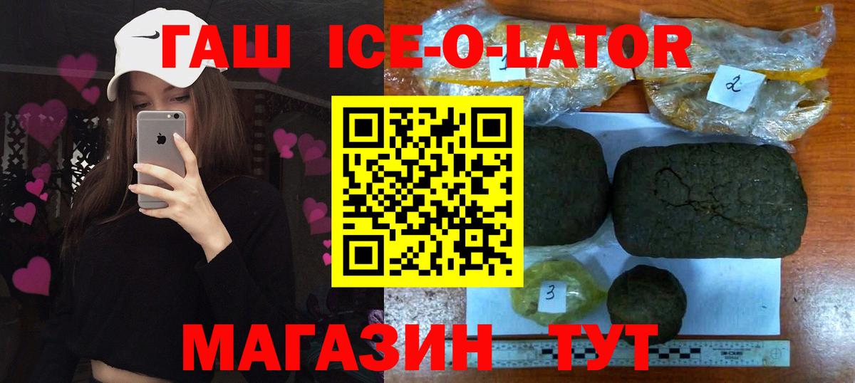 ГАШИШ hashish Рузаевка