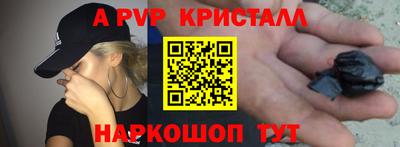 гашишное масло Будённовск