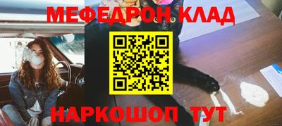 марихуана Бузулук