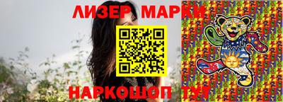гашишное масло Будённовск