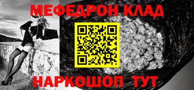 марихуана Бузулук