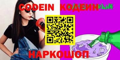 мефедрон VHQ Бугуруслан