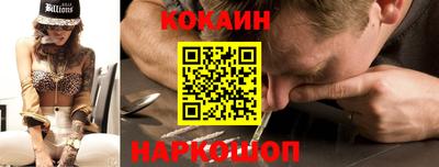 мефедрон VHQ Бугуруслан