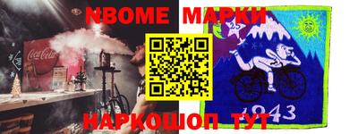 гашишное масло Будённовск