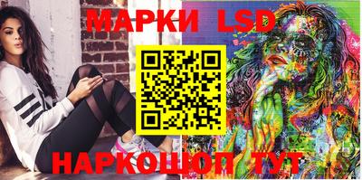 марихуана Бузулук