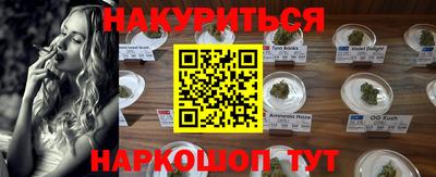гашишное масло Будённовск
