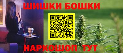 мефедрон VHQ Бугуруслан