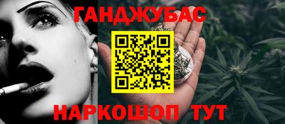 мефедрон VHQ Бугуруслан