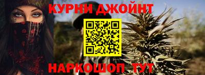 марихуана Бузулук