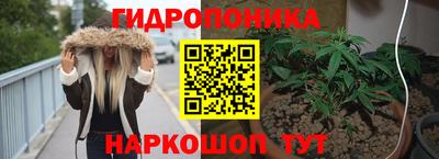 марихуана Бузулук