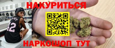 мефедрон VHQ Бугуруслан