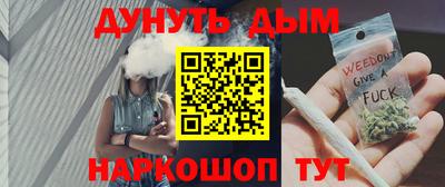 гашишное масло Будённовск