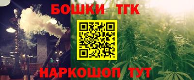 мефедрон VHQ Бугуруслан