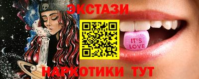 гашишное масло Будённовск