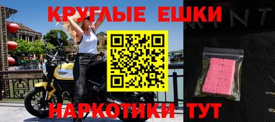 мефедрон VHQ Бугуруслан