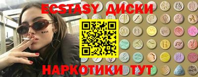 мефедрон VHQ Бугуруслан