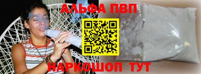 гашишное масло Будённовск