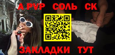 марихуана Бузулук