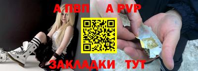гашишное масло Будённовск