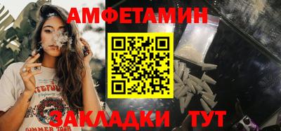 гашишное масло Будённовск