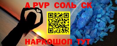 марихуана Бузулук