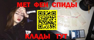 мефедрон VHQ Бугуруслан