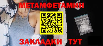 гашишное масло Будённовск