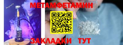 мефедрон VHQ Бугуруслан