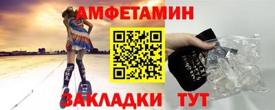 мефедрон VHQ Бугуруслан