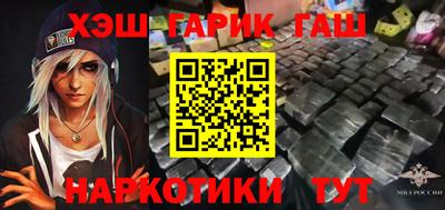 мефедрон VHQ Бугуруслан
