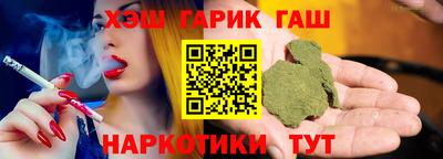 марихуана Бузулук