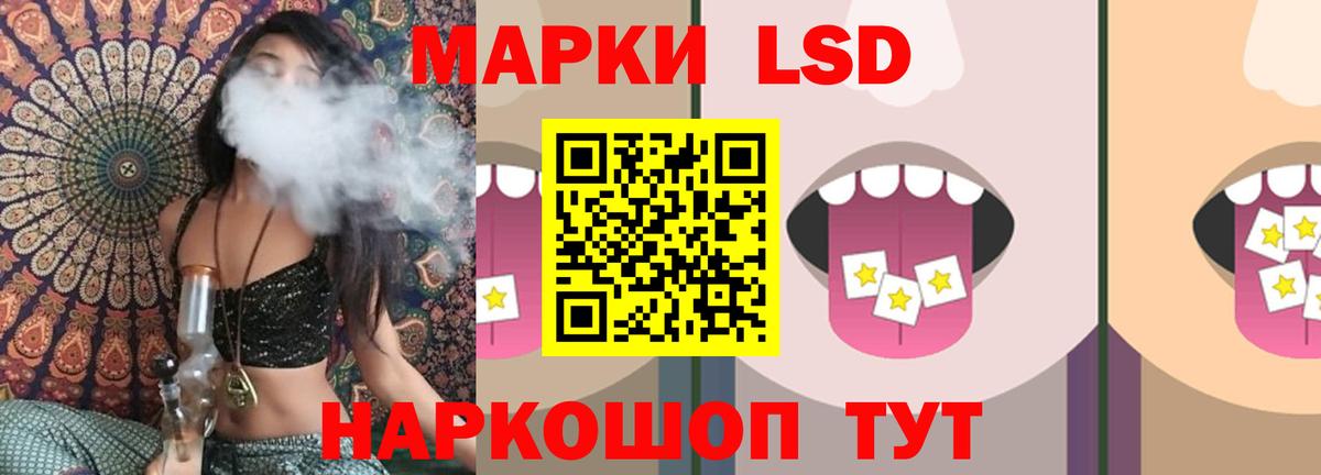 Рузаевка  Лсд 25 экстази кислота  Вход с VPN 