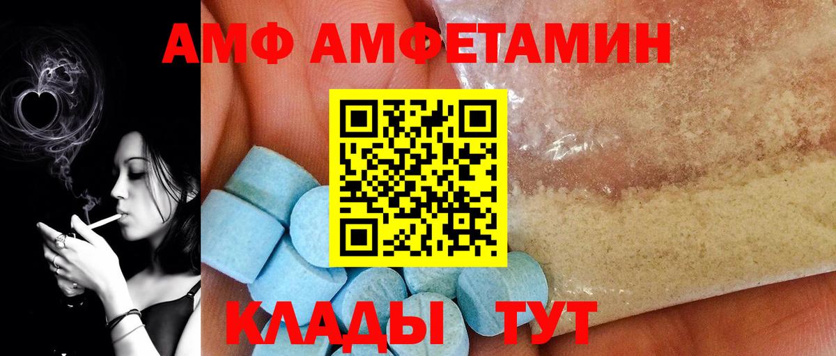 Первитин  Вход с VPN  Рузаевка  Первитин витя  Первитин витя 