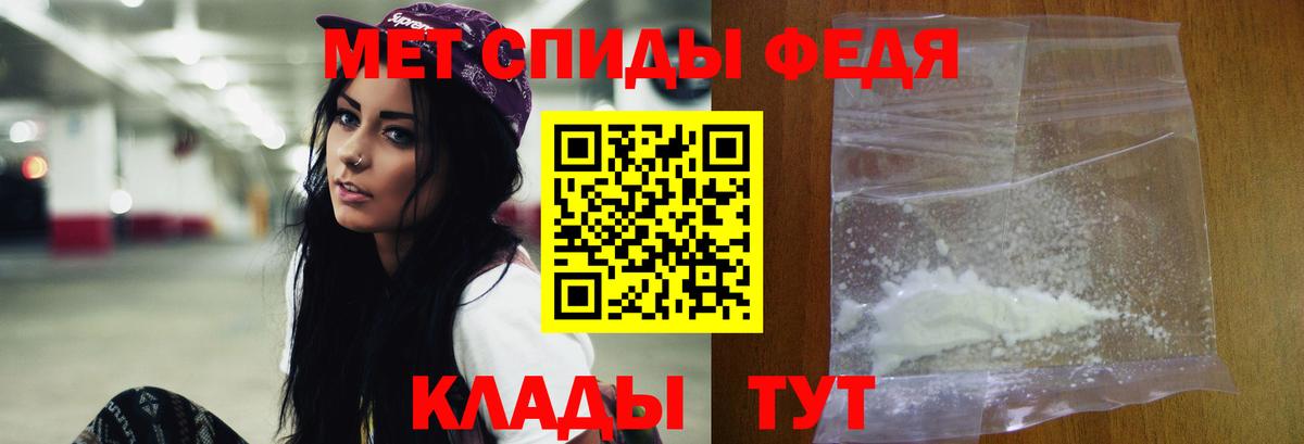 Метамфетамин Декстрометамфетамин 99.9% Рузаевка