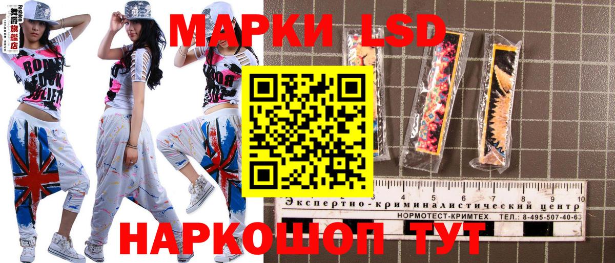 Марки N-bome 1,5мг  Вход с VPN  Рузаевка  Марки 25I-NBOMe  Марки N-bome 1,5мг 