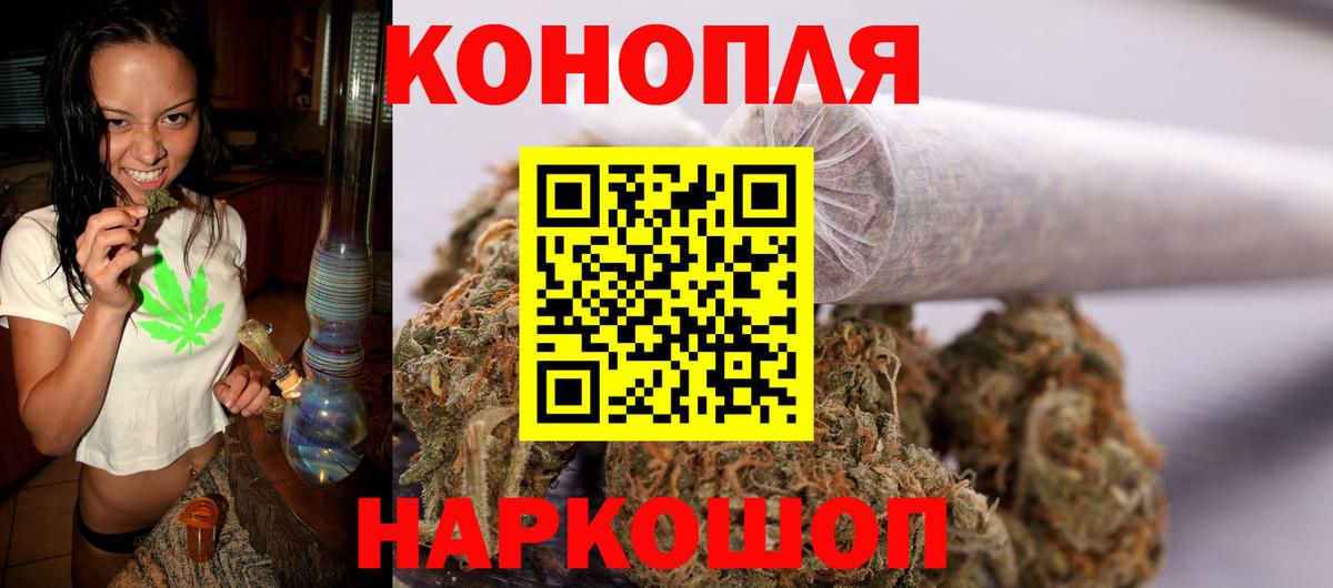 Конопля марихуана  Шишки марихуана AK-47  Вход с VPN  Бошки марихуана MAZAR  Рузаевка 